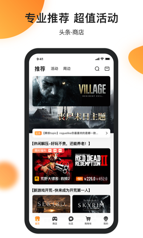 杉果v5.20.0截图4