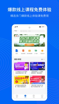 今托管截圖
