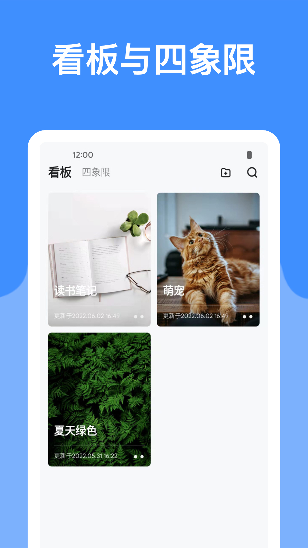 麻雀记v4.7.1截图2