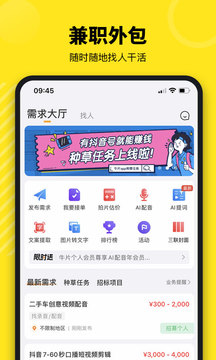 牛片截圖