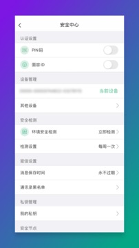 鏈上會(huì)截圖