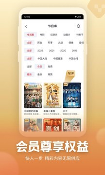 央視頻截圖