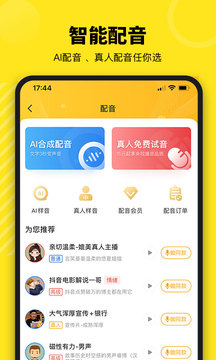 牛片截圖