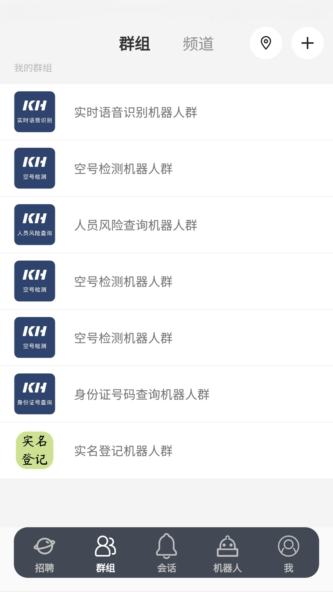 客匯寶截圖預(yù)覽