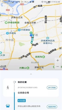 369出行发布截图