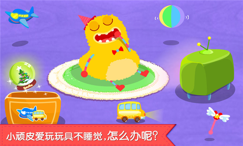 寶寶快睡覺(jué)截圖預(yù)覽