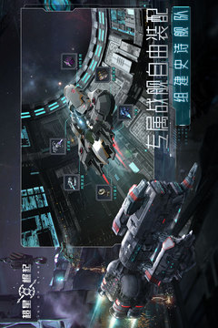 超星崛起应用截图2