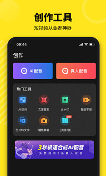 牛片截圖