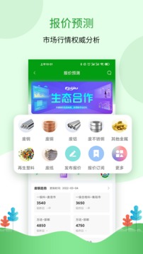 Feijiu網(wǎng)截圖