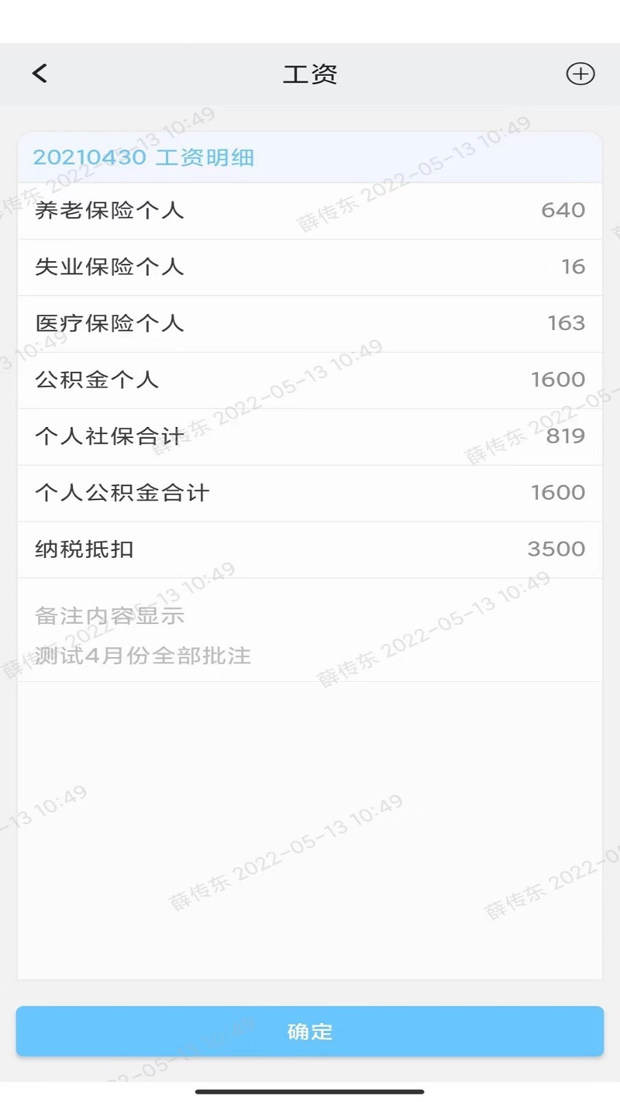 万客v5.0.5截图1