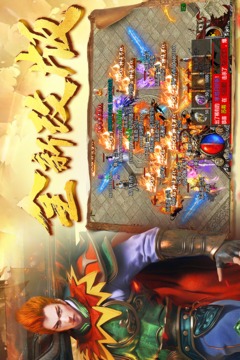 黑暗光年截圖