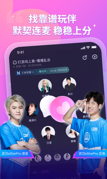 比心截圖