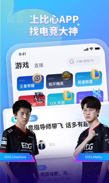 比心截圖