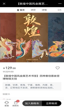 如藝視界截圖