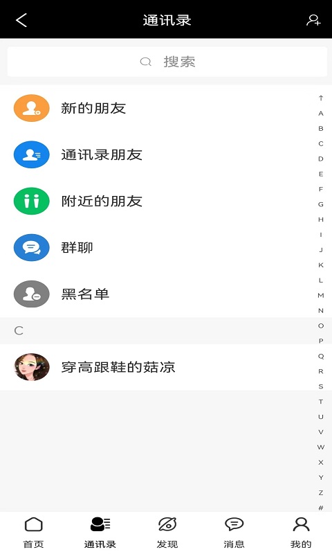 如艺视界v1.8.4.2截图1