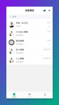 鏈上會(huì)截圖