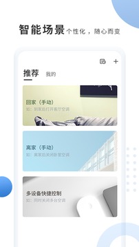 奧克斯A+截圖