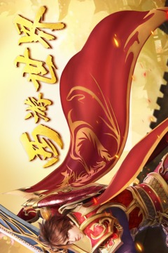黑暗光年截圖