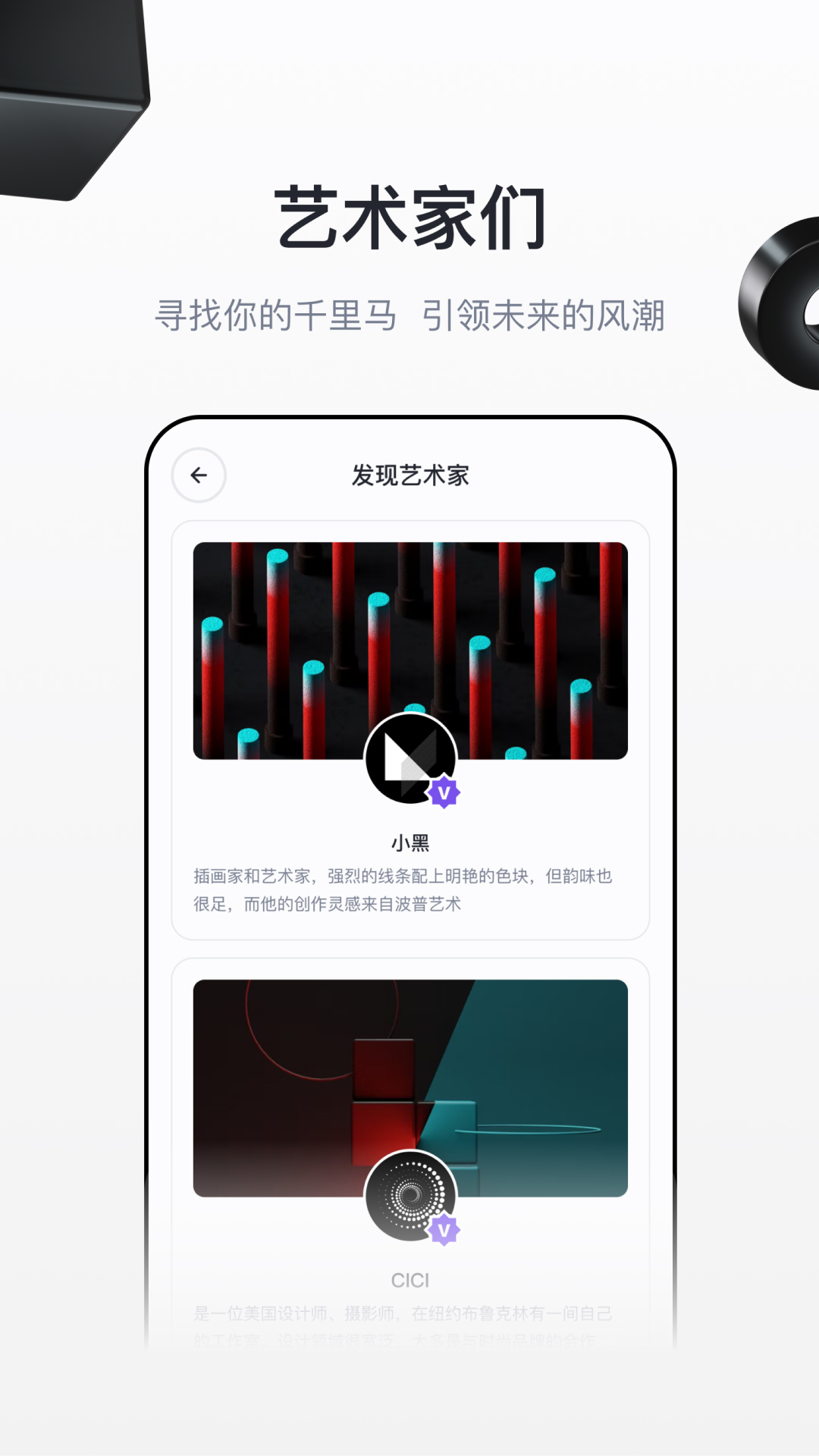 无界版图v1.0.4截图2