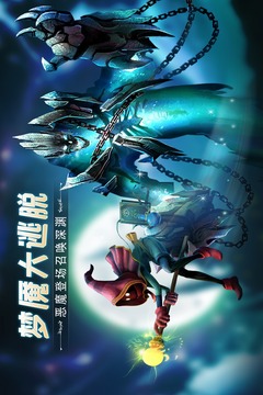 云上城之歌截圖