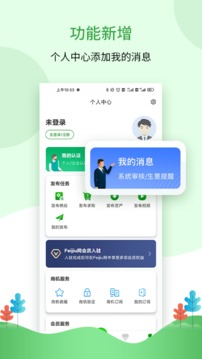 Feijiu網(wǎng)截圖