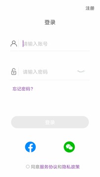 樂奧生活截圖