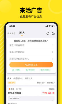 牛片截圖