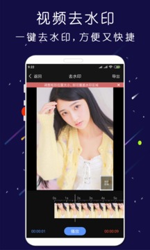 剪印截圖