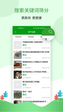 Feijiu網(wǎng)截圖