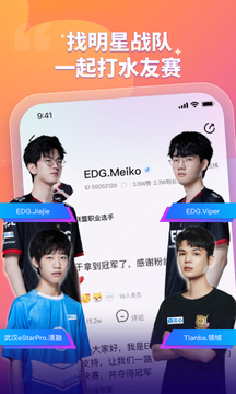 比心截圖