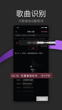 繪影大字版截圖