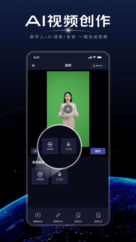 硅语元宇宙v3.5.3截图2