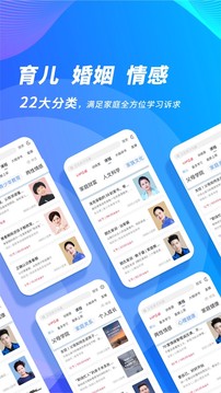 能量時光截圖