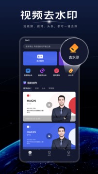 硅語元宇宙截圖