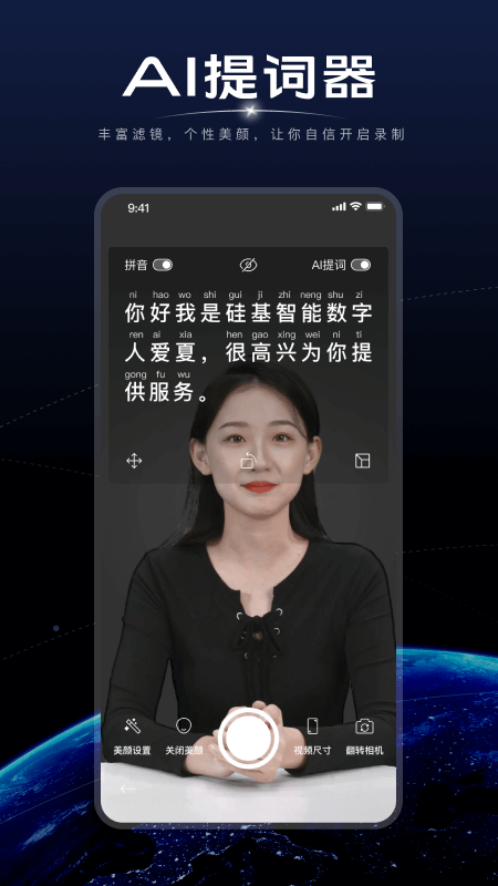 硅语元宇宙v3.5.3截图5