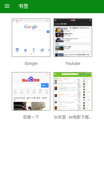 Qget应用截图1