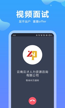 云南招聘網(wǎng)截圖