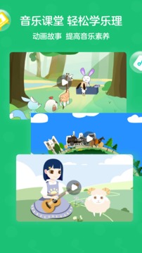 小星星AI陪練截圖