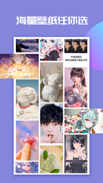 主題微x來電截圖