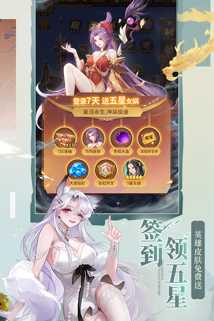 閃爍之光截圖預覽