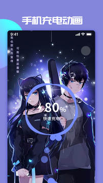 主題微x來電截圖