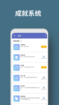 人升截圖