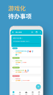 人升截圖