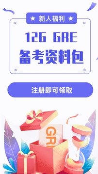 雷哥GRE截圖