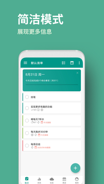 人升截圖