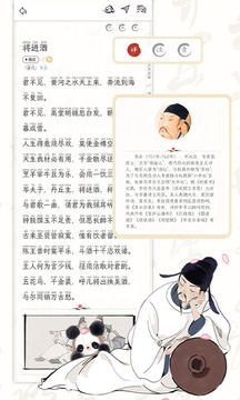 長相思截圖