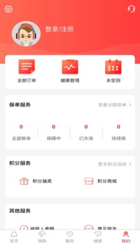 E動(dòng)生命截圖