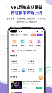 雷哥GRE截圖