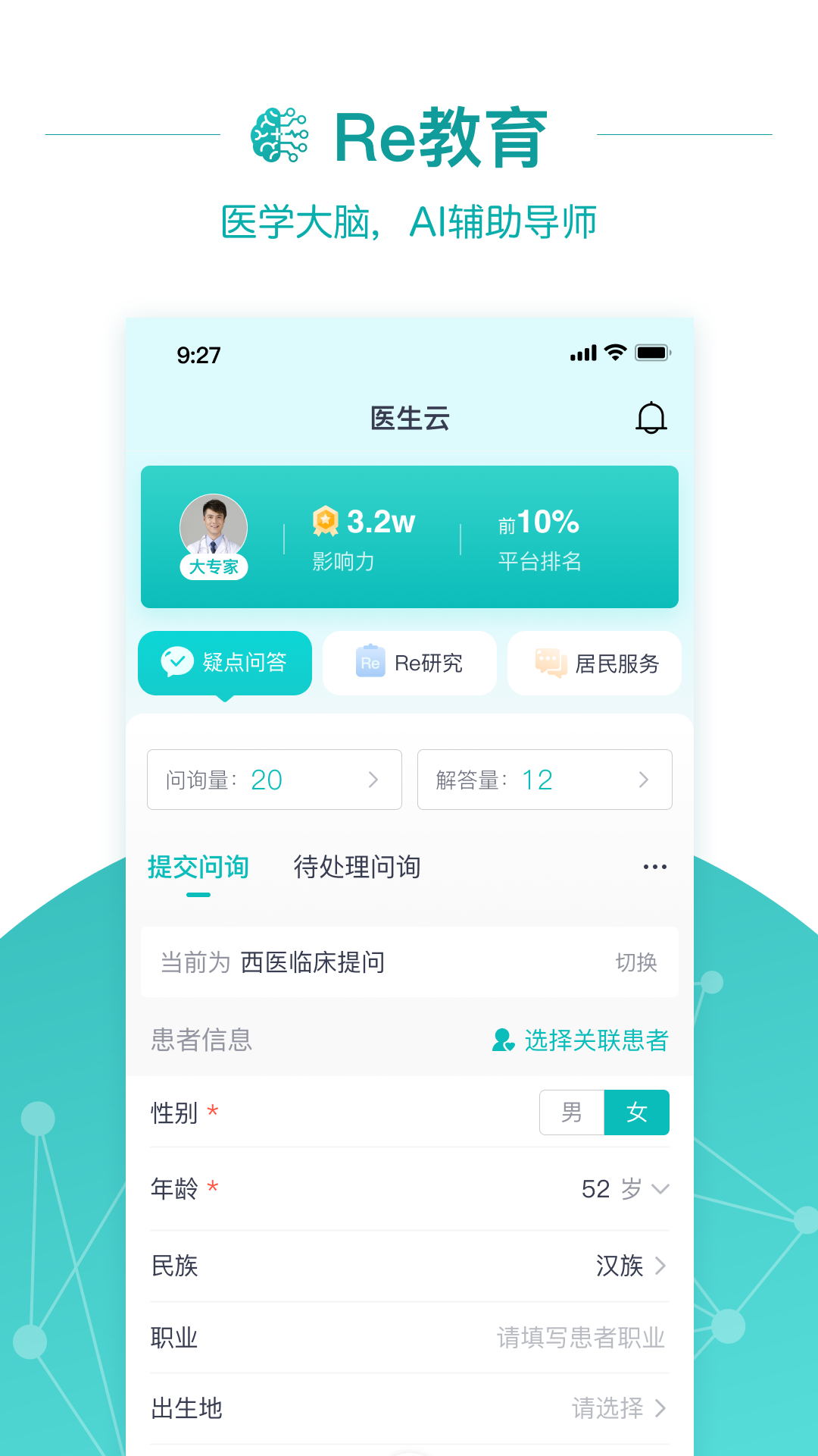 大專家截圖預(yù)覽