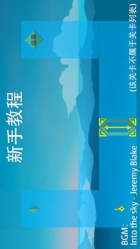 迷失谜宫应用截图5